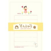 限定 そえぶみ箋 うきうきハイジ アルプスの少女ハイジ LS602