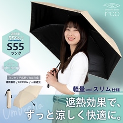 【4回使用】しいちゃん 日傘 晴雨兼用 しいちゃん 折りたたみ日傘 晴雨兼用 楽天市場】【2025.新色登場