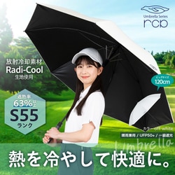   ゴルフ傘 ネイビー/ホワイト 新品未使用 TIGORA ティゴラ ゴルフ傘 晴雨兼用 日傘 男性 大型 遮熱 UV