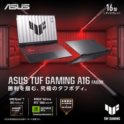 ASUS ノートPC 激安 ヨドバシ.com - エイスース ASUS ゲーミングノートPC/ROG