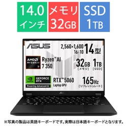 ゲーミングノートPC/Copilot＋ PC/ASUS TUF Gaming A14 FA401KM/14型/Ryzen AI 7 350/GeForce RTX 5060/メモリ 32GB/SSD 1TB/Windows 11 Home/NPU搭載/イェーガーグレー FA401KM-AI7R5060