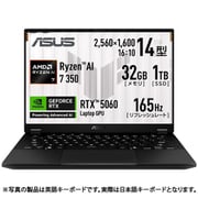 ゲーミングノートPC/Copilot+ PC/ASUS TUF Gaming A14 FA401KM/14型/Ryzen AI 7 350/GeForce RTX 5060/メモリ 32GB/SSD 1TB/Windows 11 Home/NPU搭載/イェーガーグレー FA401KM-AI7R5060