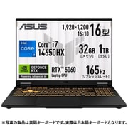 ゲーミングノートPC/ASUS TUF Gaming F16 FX608JMR/16型/Core i7 14650HX/GeForce RTX 5060/メモリ 32GB/SSD 1TB/Windows 11 Home/イェーガーグレー FX608JMR-I7R5060Y