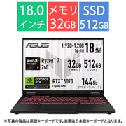ゲーミングノートPC/ASUS TUF Gaming A18 FA808UP/18型/Ryzen 7 260/GeForce RTX 5070/メモリ 32GB/SSD 512GB/Windows 11 Home/イェーガーグレー FA808UP-R7R5070