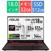 ゲーミングノートPC/ASUS TUF Gaming A18 FA808UH/18型/Ryzen 7 260/GeForce RTX 5050/メモリ 32GB/SSD 512GB/Windows 11 Home/イェーガーグレー FA808UH-R7R5050