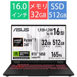 ゲーミングノートPC/ASUS TUF Gaming A16 FA608UH/Ryzen 7 260/メモリ 32GB/SSD 512GB/Windows 11 Home/イェーガーグレー FA608UH-R7R5050