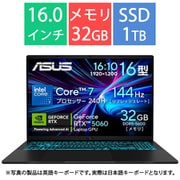 ゲーミングノートPC/ASUS Gaming V16 V3607VM/16型/Core 7 240H/GeForce RTX 5060/メモリ 32GB/SSD 1TB/Windows 11 Home/ブラック V3607VM-C7321R5060W