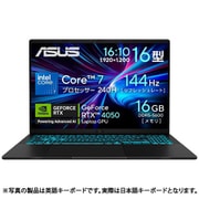 ゲーミングノートPC/ASUS Gaming V16 V3607VU/16型/Core 7 240H/GeForce RTX 4050/メモリ 16GB/SSD 512GB/Windows 11 Home/ブラック V3607VU-C7165R4050W