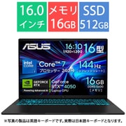 ゲーミングノートPC/ASUS Gaming V16 V3607VU/16型/Core 7 240H/GeForce RTX 4050/メモリ 16GB/SSD 512GB/Windows 11 Home/ブラック V3607VU-C7165R4050W
