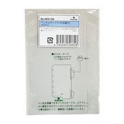 ペンホルダー ペン先保護付 MICRO5 2533-100