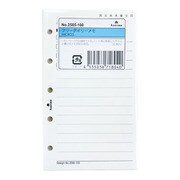 フリーデイリーメモ MICRO5 2585-100