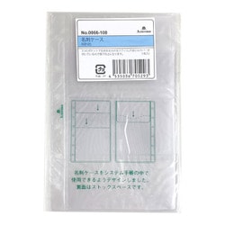 名刺ケース MINI6 0066-100