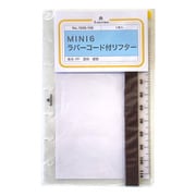 ラバーコード付リフター MINI6 1608-100
