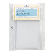 ビニールポーチ MINI6 1613-100