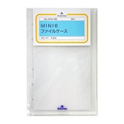 ファイルケース MINI6 1614-100