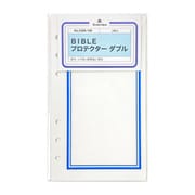 プロテクター ダブル BIBLE 0386-100