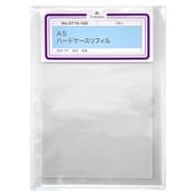 ハードケースリフィル A5 0710-100