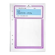 プロテクター ダブル A5 0713-100