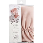 シルク シャイニーナイトキャップベール
