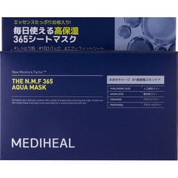 メディヒール NMF365アクアマスク 30枚入
