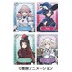 ガールズバンドクライ ブロマイドセット ダイヤモンドダスト