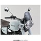エアロバイザー 車種別キット GB350C スモーク 46261