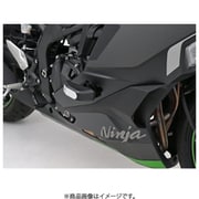 エンジンプロテクター ストリームライン Ninja ZX-4RR/4R SE、Ninja ZX-25R/SE/SE KRT EDITOIN 48695