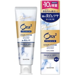 限定 オーラツー プレミアム ステインクリアペースト プレミアムミント 増量 110g [歯磨き粉 医薬部外品 ホワイトニング 口臭予防 大人用歯磨き]