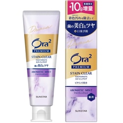 限定 オーラツー プレミアム ステインクリアペースト アロマティックミント 増量 110g [歯磨き粉 医薬部外品 ホワイトニング 口臭予防 大人用歯磨き]