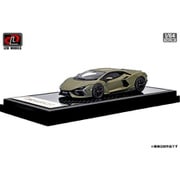 LCD64042MG 1/64 ランボルギーニ レヴエルト マットグリーン [ダイキャストミニカー]