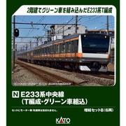 10-2079 Nゲージ完成品 E233系中央線（T編成・グリーン車組込） 増結セットB 6両 [鉄道模型]