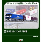 10-045 Nゲージ完成品 EF210 コンテナ列車 3両セット [鉄道模型]