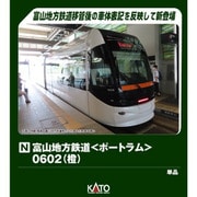 14-808-2 Nゲージ完成品 富山地方鉄道＜ポートラム＞0602 橙 [鉄道模型]