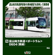 14-808-4 Nゲージ完成品 富山地方鉄道＜ポートラム＞0604 黄緑 [鉄道模型]