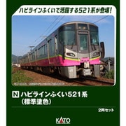 10-2013 Nゲージ完成品 ハピラインふくい521系 標準塗色 2両セット [鉄道模型]