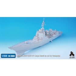 SE3503 1/350 海上自衛隊 護衛艦 DDG-177 あたご（ピットロード）用 エッチングパーツ [プラモデル用パーツ]