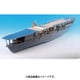 SE3508 1/350 日本海軍 空母 加賀（F社）用 エッチングパーツ [プラモデル用パーツ]
