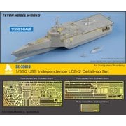 SE3510 1/350 LCS-2 インディペンデンス （TR社）用 エッチングパーツセット [プラモデル用パーツ]