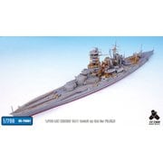 SE7001 1/700 日本海軍 戦艦 金剛 1941（F社）用 エッチングパーツ [プラモデル用パーツ]