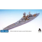 SE7002 1/700 日本海軍 戦艦 金剛 1941（F社）用 エッチングパーツ 金属砲身付き [プラモデル用パーツ]