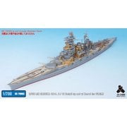 SE7003 1/700 日本海軍 戦艦 榛名 1944（F社）用 エッチングパーツ 金属砲身付き [プラモデル用パーツ]