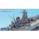 SE7006 1/700 日本海軍 戦艦 大和（F社NEXT.01）用 エッチングパーツ [プラモデル用パーツ]