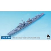 SE7007 1/700 日本海軍 駆逐艦 吹雪 1941（YH社）用 エッチングパーツ [プラモデル用パーツ]