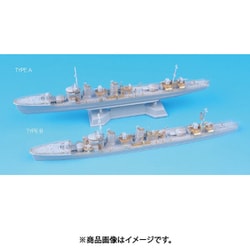 SE7009 1/700 日本海軍 駆逐艦 睦月型（ピットロード）用 エッチングパーツ [プラモデル用パーツ]