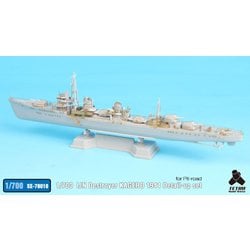 SE7010 1/700 日本海軍 駆逐艦 陽炎用（ピットロード）用 エッチングパーツ [プラモデル用パーツ]