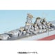 SE7012 1/700 日本海軍 戦艦 武蔵（F社NEXT.02）用 エッチングパーツ [プラモデル用パーツ]
