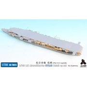SE7015 1/700 日本海軍 空母 龍驤（A社）用 エッチングパーツ [プラモデル用パーツ]