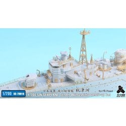 ヨドバシ.com - Tetra Model Works SE7016 1/700 日本海軍 飛行