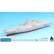 SE7017 1/700 強襲揚陸艦 LPH-6111 Dokdo（AC社）用 エッチングパーツ [プラモデル用パーツ]