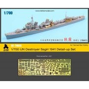 SE7025 1/700 日本海軍 駆逐艦 狭霧 1941（YH社）用 エッチングパーツ [プラモデル用パーツ]